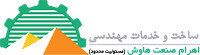 اهرام صنعت هاوش